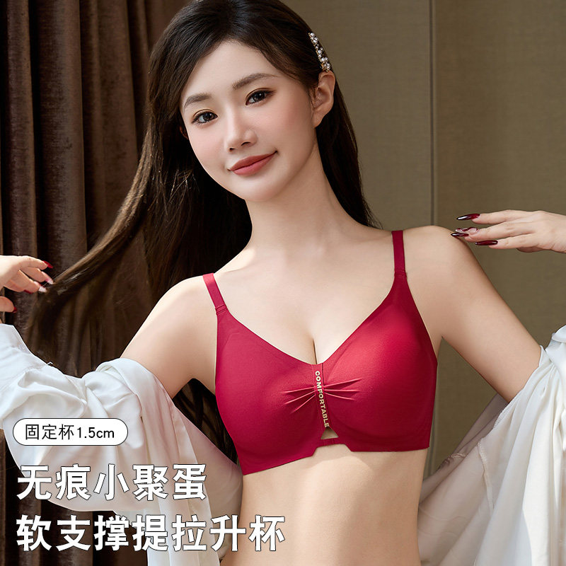 猫人红色内衣女结婚新娘2026马年新款小胸聚拢显大无痕本命年文胸,淘宝优惠券,粉丝福利购,淘宝优惠卷