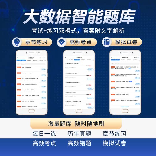 希赛信息安全工程师软考中级教程视频真题好课件教材课程资料