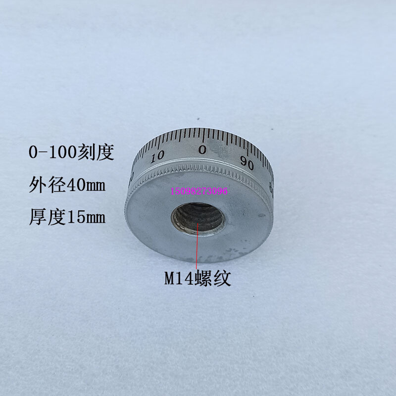 铁刻度盘外径40内孔14/15厚15刻度0-100钢件刻度环激光打线内M14 - 图2