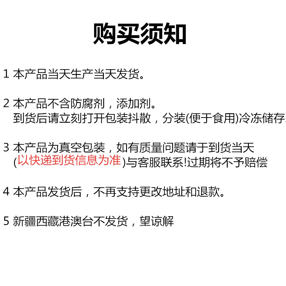 烩饼手工现做饼丝5斤包邮正宗饼条焖饼特色面食河北美食特产小吃 - 图2