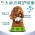 Thức ăn cho chó Yourui 3 kg chó nhỏ trưởng thành Teddy Schnauzer hơn gấu Bomei Keji tám anh em thức ăn đầy đủ giá 1,5kg - Chó Staples cám royal canin Chó Staples