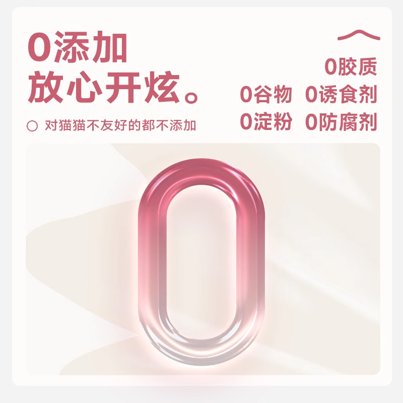 麦富迪猫条羊奶肉酱猫条100支整箱猫咪无添加剂营养猫罐头猫零食,淘宝优惠券,粉丝福利购,淘宝优惠卷