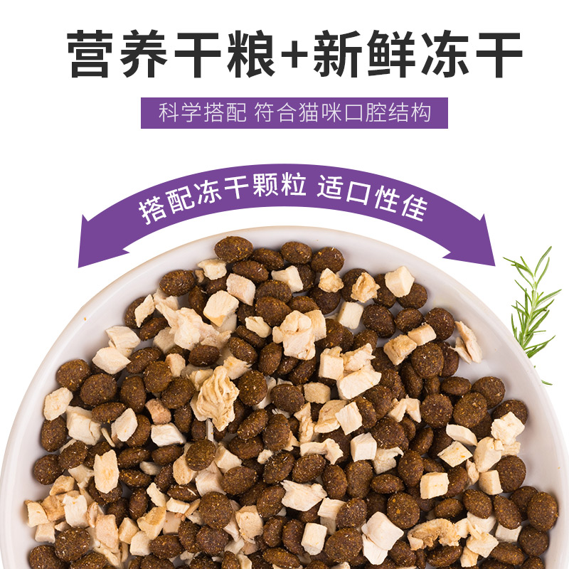 麥富迪凍干雙拼貓糧成貓幼貓8.5kg三文魚凍干生骨肉天然營養主糧_麥富迪妙物專賣店_寵物/寵物食品及用品