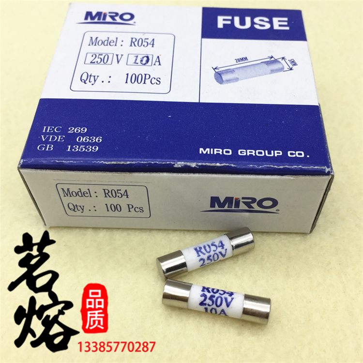 MRO茗R0熔54 RO54 5*20mm 250V-3.15A6.3A12A16A保险丝管熔断器 - 图3