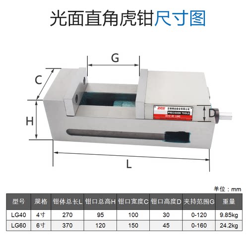 zoto 高精密平口钳重型 加工中心机用台钳夹具铣床批士手动台虎钳 - 图2