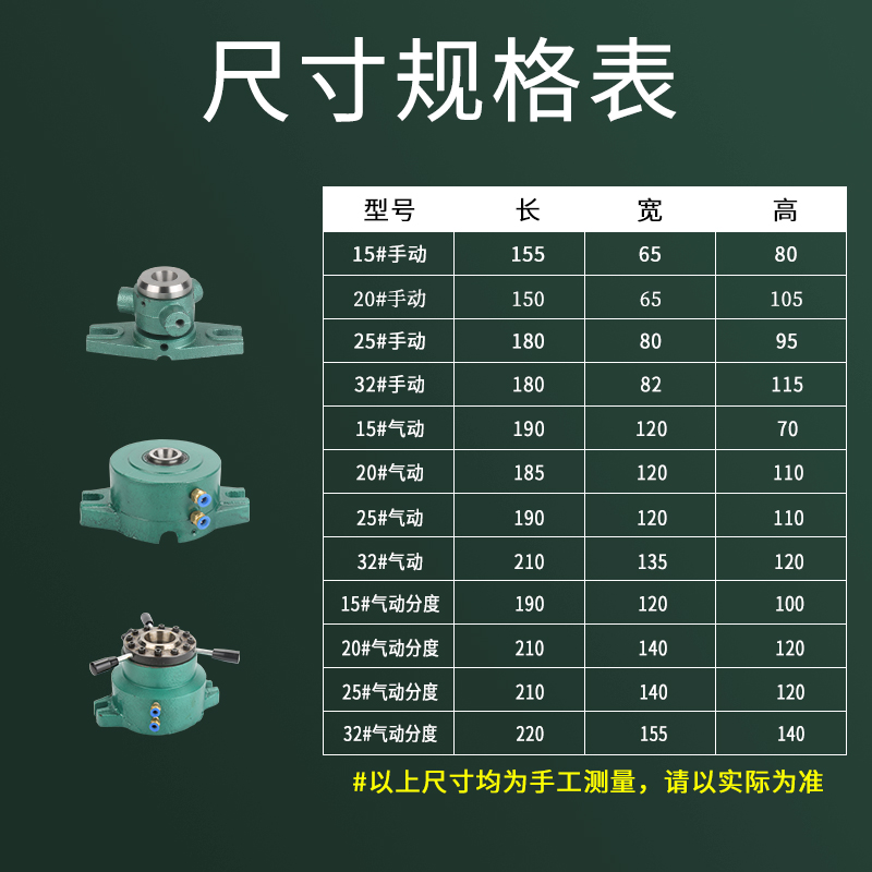 zoto 立式气动分度夹座 15#20#25#32机型手动夹头座铣床钻床夹具 - 图3