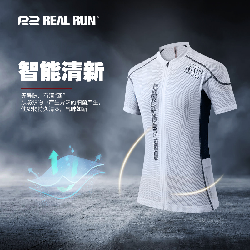 R2REALRUN仙护盾舒适弹力轻质吸汗干爽专业越野T恤短袖跑步运动服 - 图2