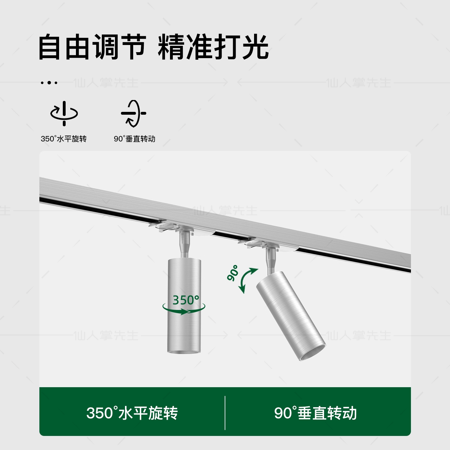 仙人掌先生中古包豪斯明装三线轨道灯拉丝银色工业风不锈钢轨道灯,淘宝优惠券,粉丝福利购,淘宝优惠卷