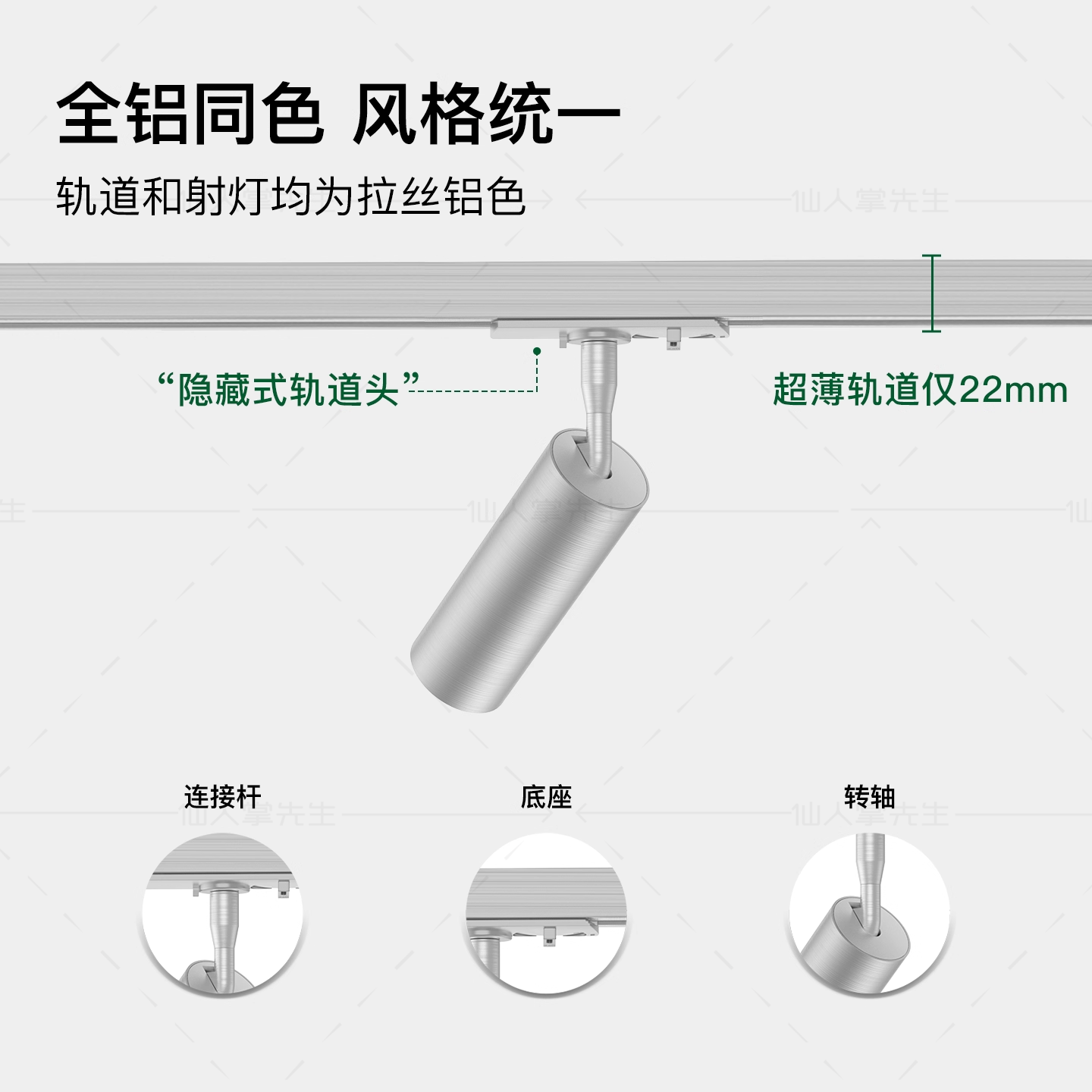 仙人掌先生中古包豪斯明装三线轨道灯拉丝银色工业风不锈钢轨道灯,淘宝优惠券,粉丝福利购,淘宝优惠卷
