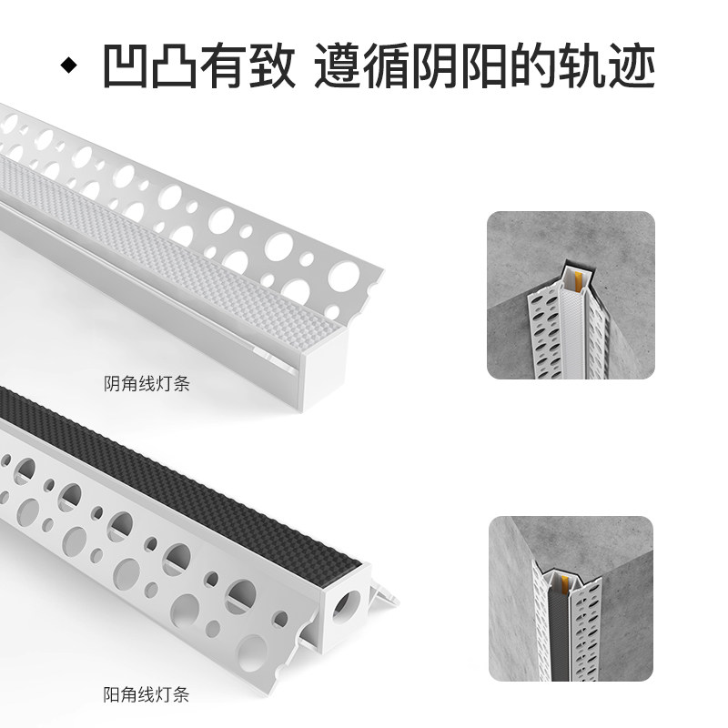 仙人掌先生阴阳师线性灯线条灯cob氛围灯带阴阳角线型灯,淘宝优惠券,粉丝福利购,淘宝优惠卷