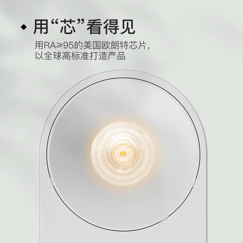 仙人掌先生小云盘36mm超薄四头斗胆灯明装无主灯客厅护眼吸顶灯,淘宝优惠券,粉丝福利购,淘宝优惠卷