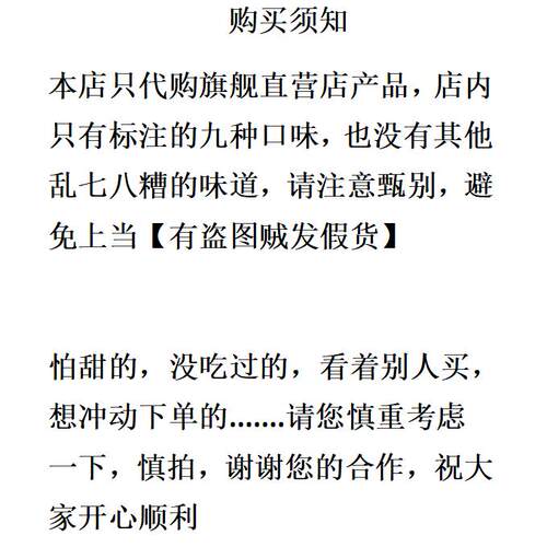 顺丰空运-代购正宗哈尔滨芭米莉雪颜坊直营店凉糕 - 图3