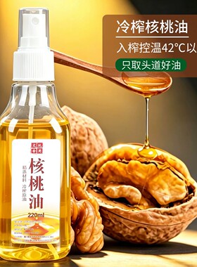 文玩核桃油金刚菩提珠子橄榄
