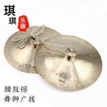 Seagull Card Wide Dial Cm Brass Cymbals Lion 28 30 33 35 38 38 40 waist drum cm wide cymbals cymbals