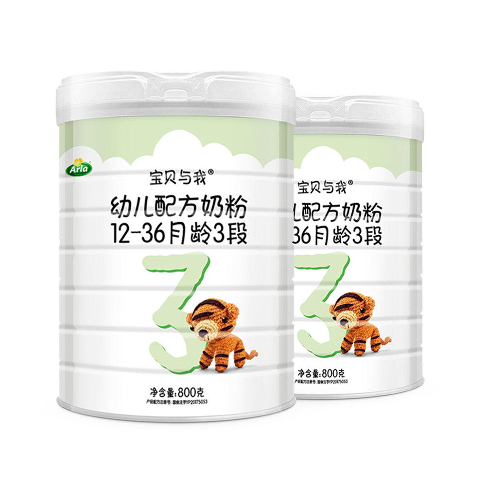 天猫国际进口超市国内现货丹麦arla宝贝与我有机奶粉3段 800g/罐*2进口牛奶婴幼儿0