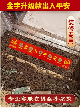 五帝钱压门槛石入户门下压出入平安硬币过门石专用加厚真品铜钱币