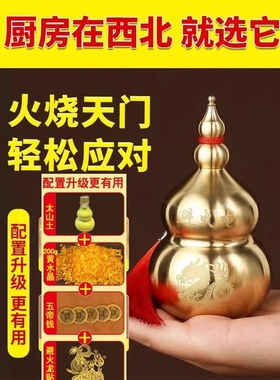 火烧天门避火龙摆件摆件