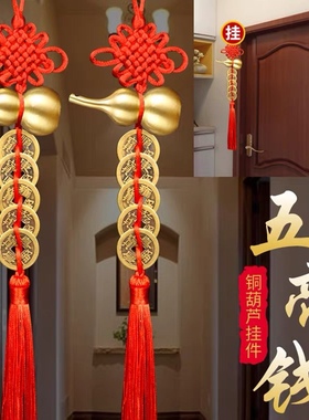 五帝钱门对门纯铜真品十帝