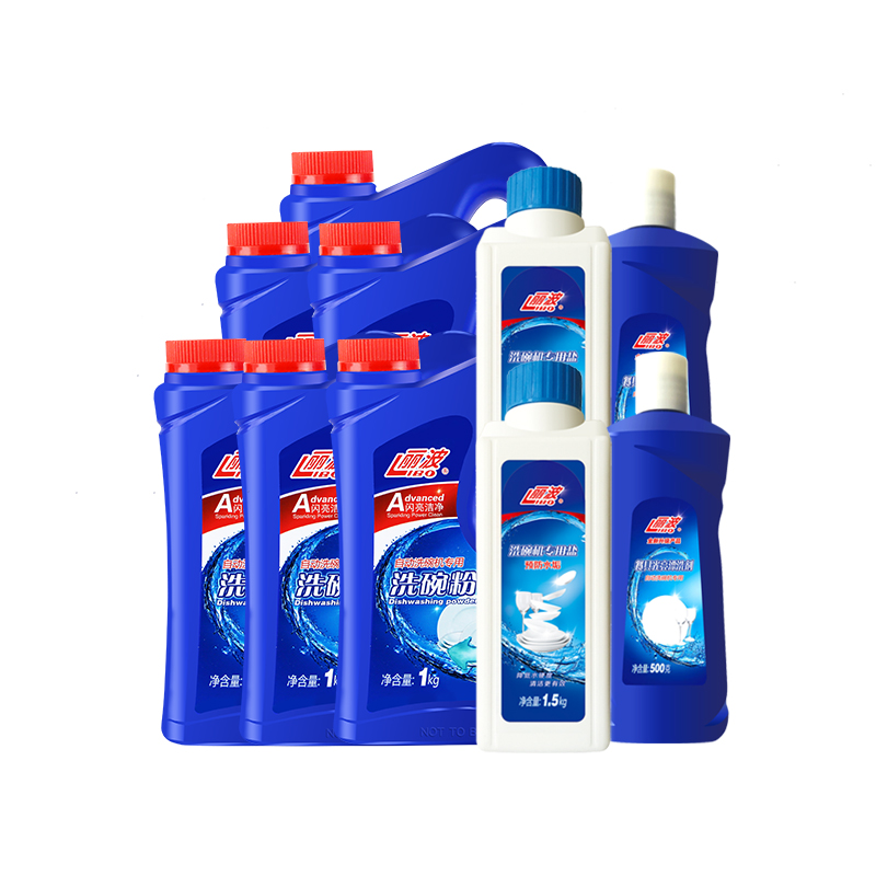 丽波洗碗粉洗碗机专用盐西门子美的 丽波日化洗碗机用洗涤剂