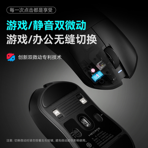 漫步者g3mpro无线鼠标笔记本电脑蓝牙电竞游戏静音充电升级灵能版-图1