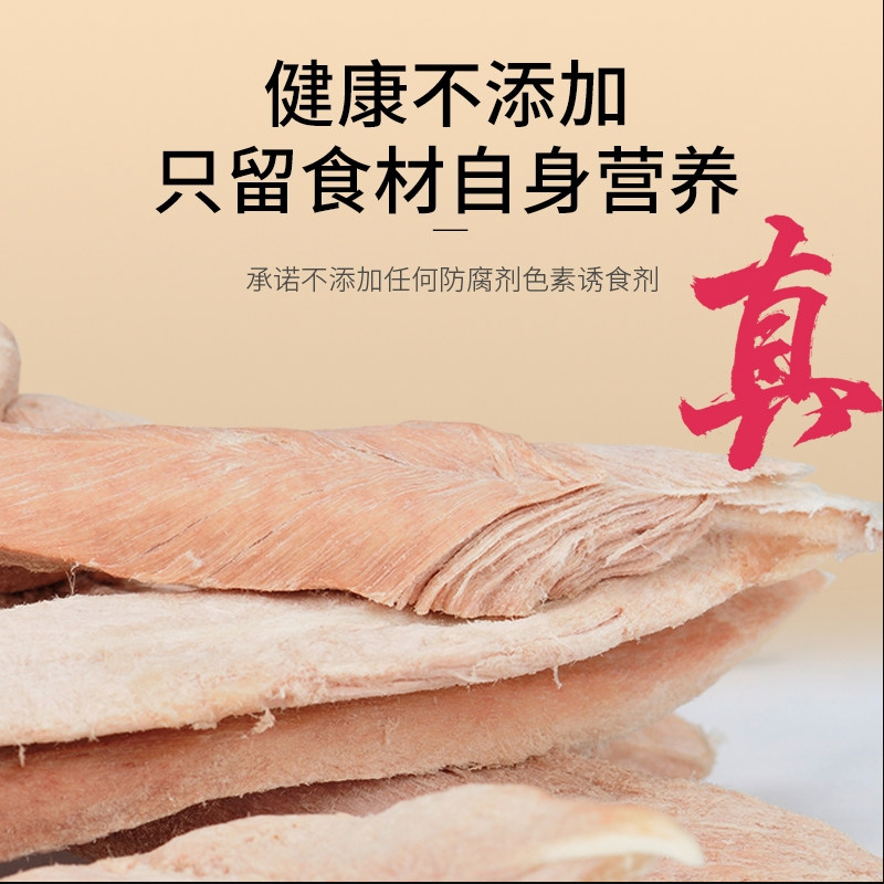 冻干鸭小胸猫零食幼成猫咪营养美味狗狗猫粮训宠物奖励肉干,淘宝优惠券,粉丝福利购,淘宝优惠卷