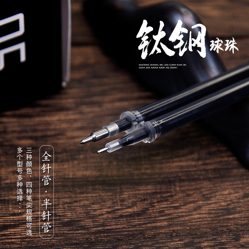 Five Thousand Years Black Refill Titanium Steel Quick-Drying Half Needle Tube