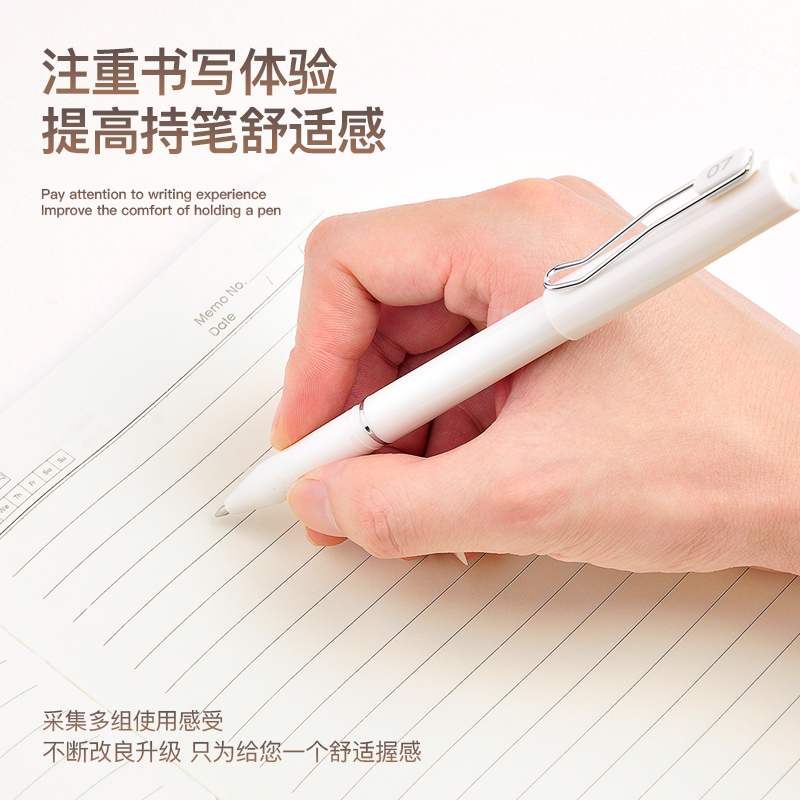 五千年0.7mm中性笔乳瓷白学生书写练字笔 日系简约速干签字笔 - 图2