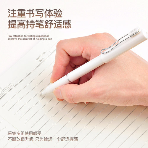 五千年0.7mm中性笔乳瓷白学生书写练字笔 w-444日系简约水笔速干签字笔白色的笔杆硬笔书法专用高颜值中性笔 - 图2