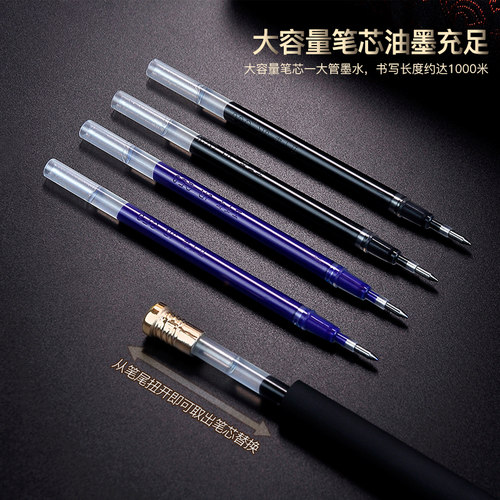五千年天猫w387大容量磨砂签字金属笔1.0粗硬笔练字0.7mm中性笔考试专业中考文具黑色笔芯0.5中性笔办公速干 - 图0