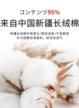 SOCOMFO/颂孚全身按摩坐垫