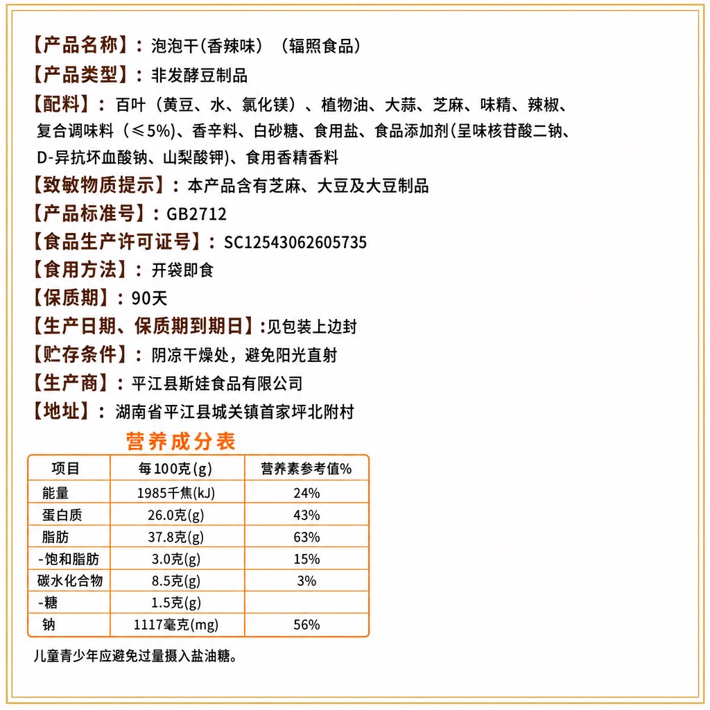 图 3