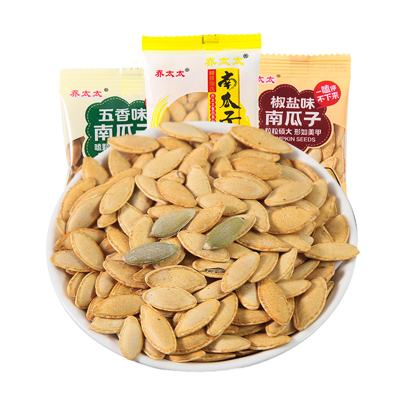 乔太太南瓜子原味独立小包装话梅西瓜子零食小吃休闲食品年货炒货