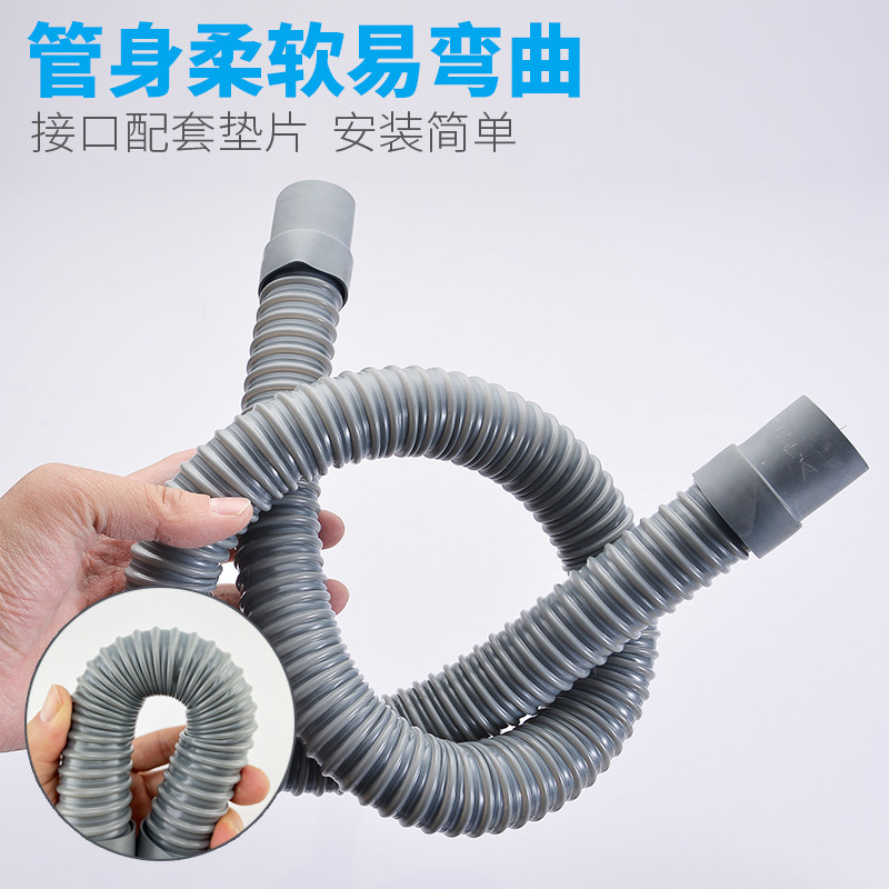 洗脸盆下水管洗手盆台面盆拖把池管道加长延长排水软管下水器配件,淘宝优惠券,粉丝福利购,淘宝优惠卷