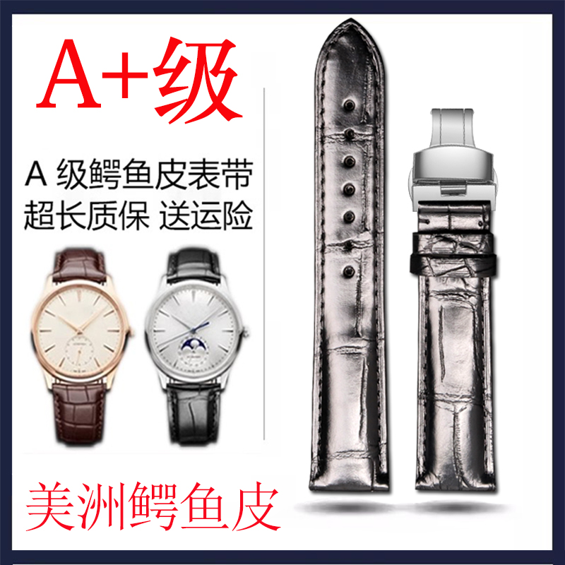 适用沛纳海表带鳄鱼真皮男胖大海Panerai1950系列PAM针扣20 22mm