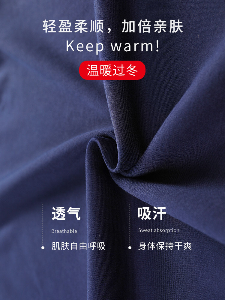 猫人男士春秋款可外穿长袖纯棉睡衣 猫人宏展睡衣/家居服套装