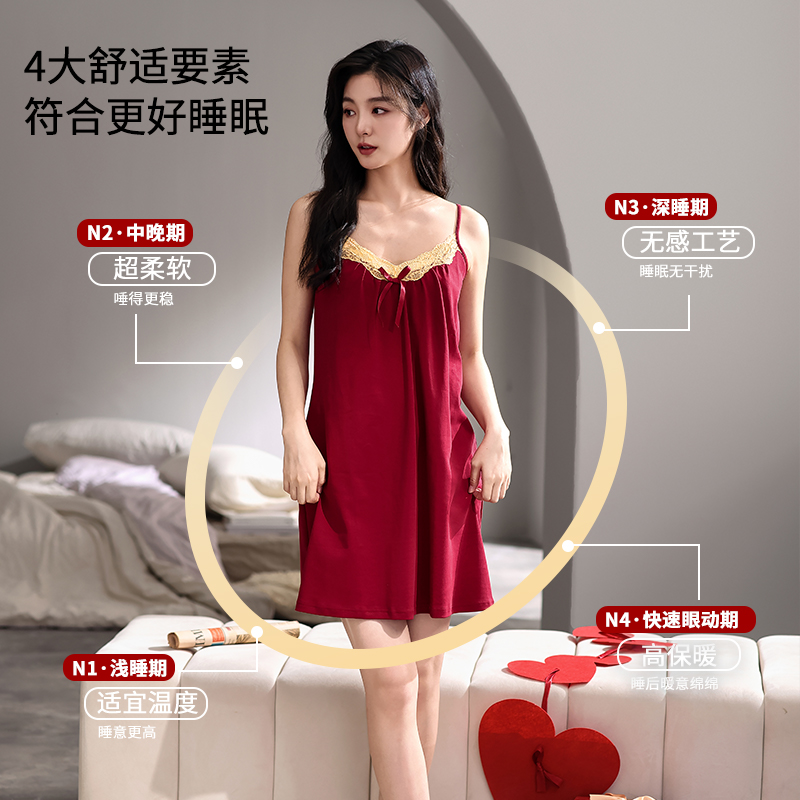 猫人睡袍女红色结婚纯棉浴袍2025春夏季睡衣吊带性感家居服可外穿