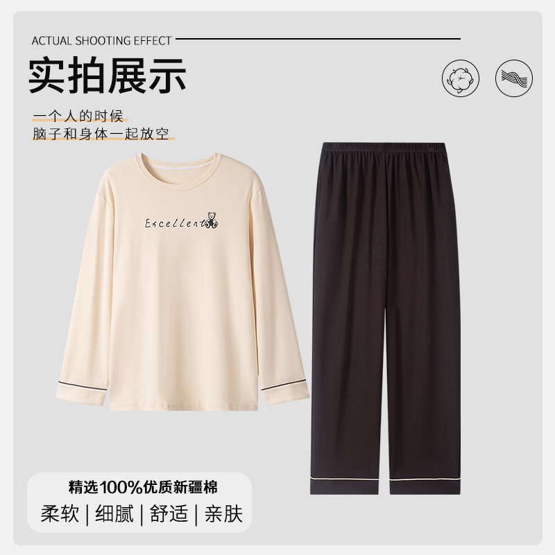 猫人春秋季睡衣男士2025新款纯棉长袖男生大码夏天家居服套装外穿