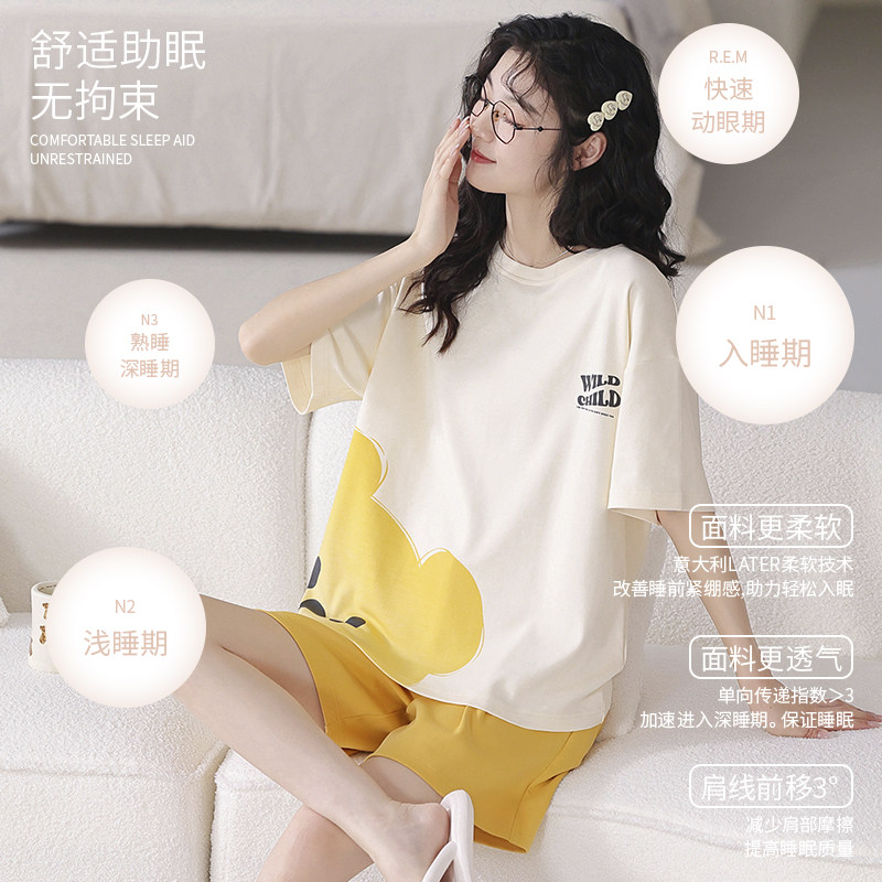 猫人女士青春休闲款纯棉轻薄睡衣 猫人宏展睡衣/家居服套装