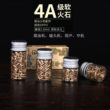 高级软火石朗声打火机打火石2.5mmZIPPO原装高档优质火花石粒通用