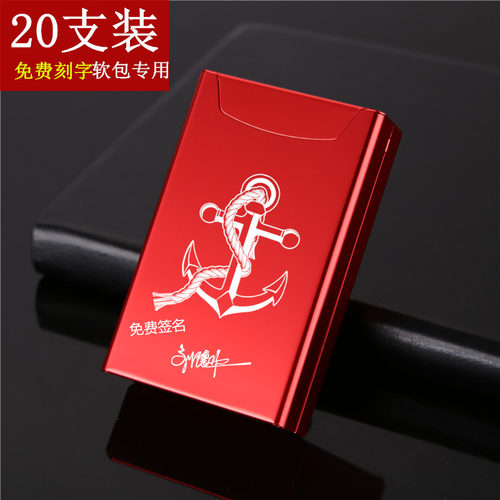 Afang软包烟盒20支装铝合金超薄创意个性潮便携男女金属防压汗水 - 图0