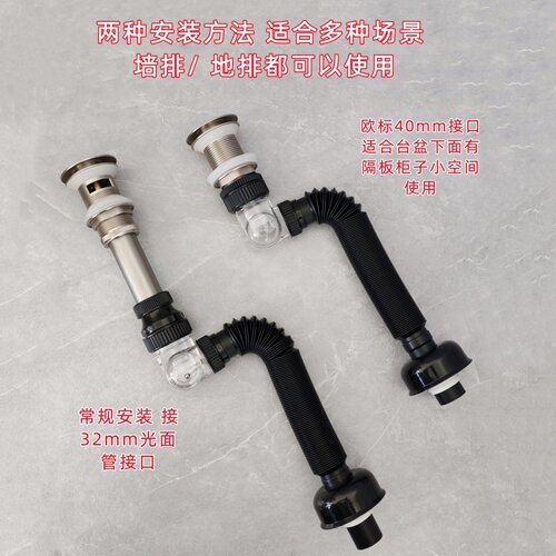 德国全铜枪灰色弹跳式洗手盆下水器墙排入墙式防臭台盆下水管配件 - 图3