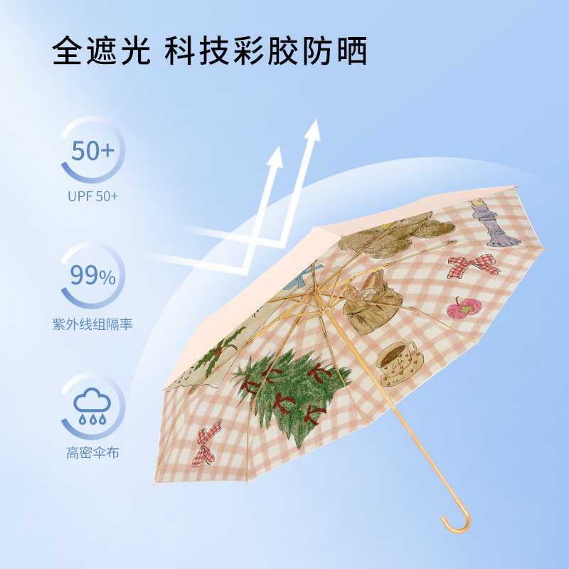 bpb弯钩晴雨伞两用手动防晒防紫外线女加固抗风彩胶小巧便携遮阳,淘宝优惠券,粉丝福利购,淘宝优惠卷