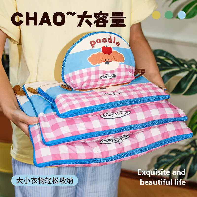 出行旅游出差分类收纳袋卷毛小狗格子布收纳包整理杂物衣服洗漱包,淘宝优惠券,粉丝福利购,淘宝优惠卷