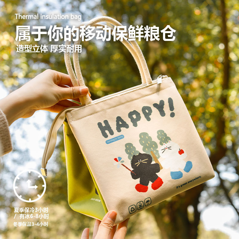 【限时特价】丨特卖清仓丨大容量保温包便当袋饭盒袋餐包学生餐包,淘宝优惠券,粉丝福利购,淘宝优惠卷