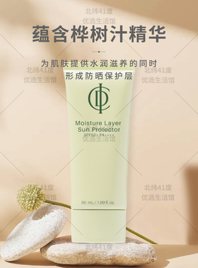 韩国伊秀美力曼清透防晒霜spf50+pa+++国内现货正品非官方旗舰店