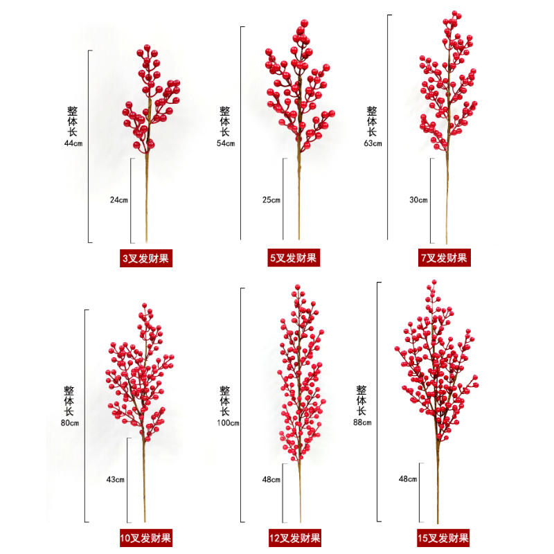 发财果红色红果冬青果假花仿真花摆设客厅新年装饰花婚庆花艺摆件-图2