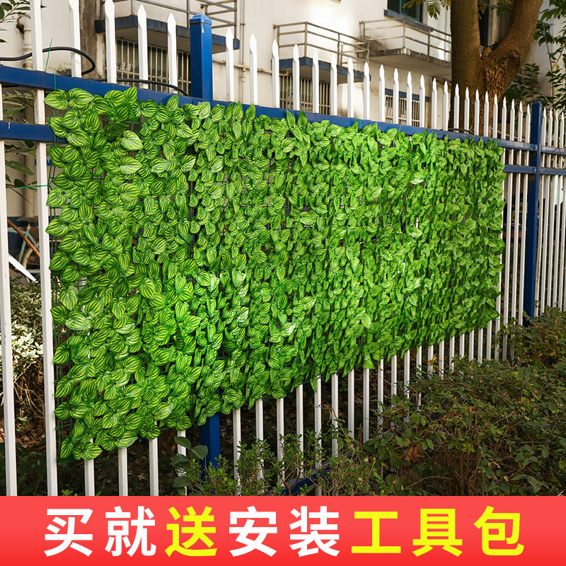 仿真绿植墙面装饰栅栏遮阳网叶花园庭院阳台遮挡吊顶绿叶植物围栏,淘宝优惠券,粉丝福利购,淘宝优惠卷
