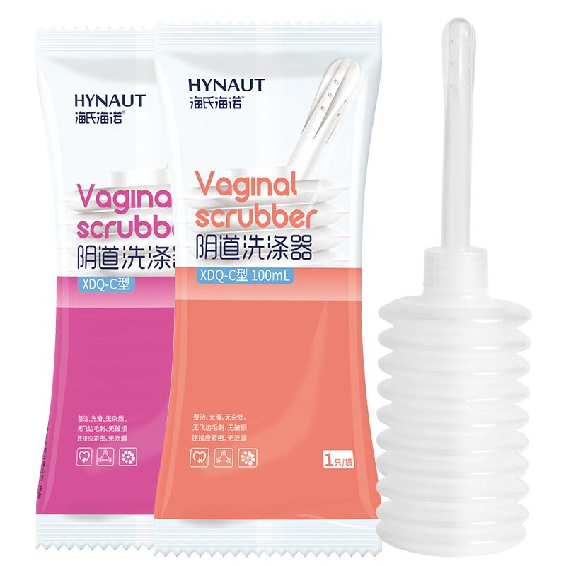 海氏海诺医用妇科冲洗器一次性洗阴器大容量家用外阴私处护理私密