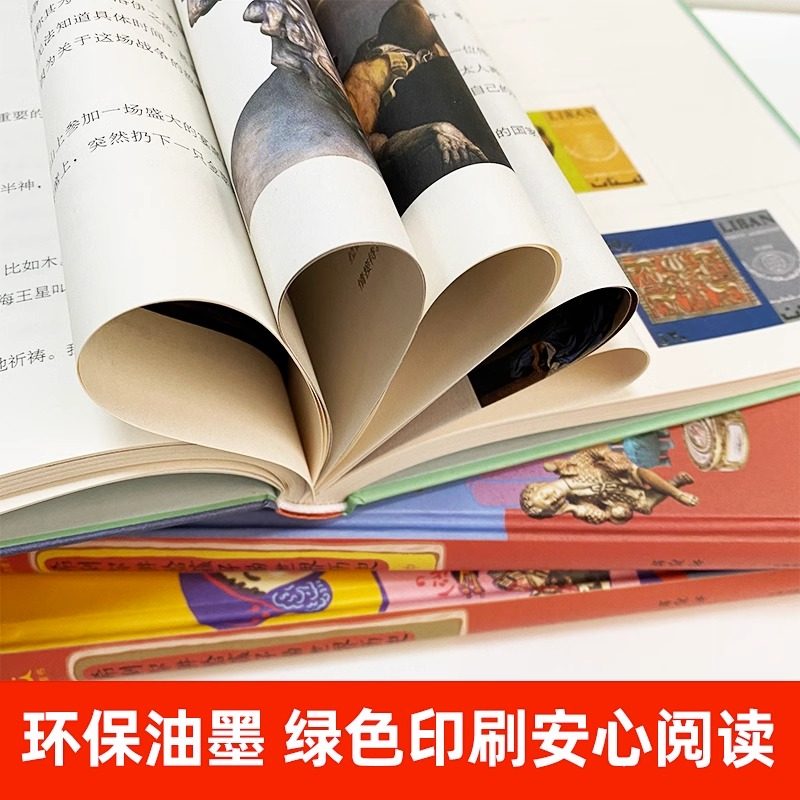 【全彩全译精装】希利尔写给孩子的世界历史希利尔讲艺术史希利尔人文启蒙系列希利尔三部曲希利尔讲世界历史讲世界地理_虎窝淘
