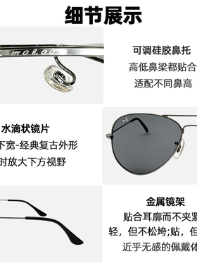 飞行员偏光墨镜防紫外线男款太阳眼镜高清户外钓鱼蛤蟆镜开车防晒